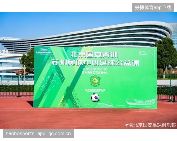 意甲青训投入为俱乐部未来稳定竞争力奠定基础